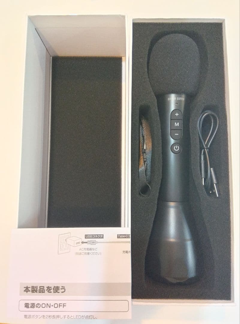 【新品未使用】ハンドマイク型　ポータブル拡声器スピーカー Bluetooth対応