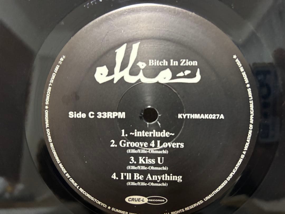 Ellie 2枚組LP Bitch In Zion