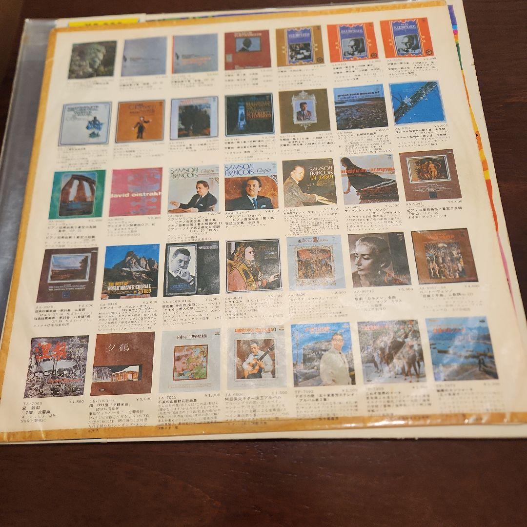 【ＬＰ】ビートルズ　オールディーズ　赤盤　帯付