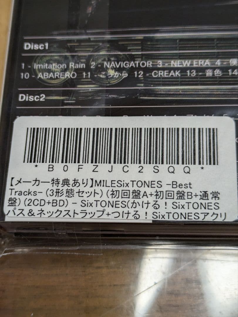 値下げ延長！　MILE SixTONES　Best Tracks