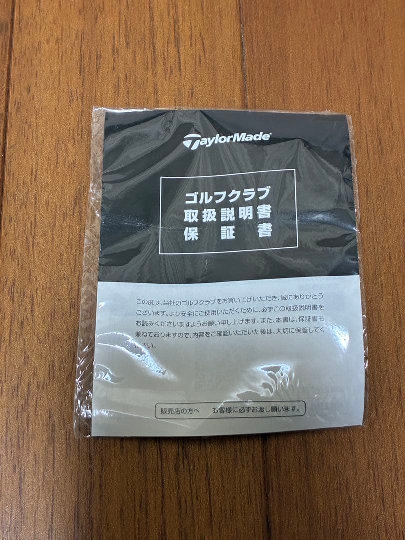 『球児』テーラーメイド　Qi35 9° ドライバーヘッドのみ　新品