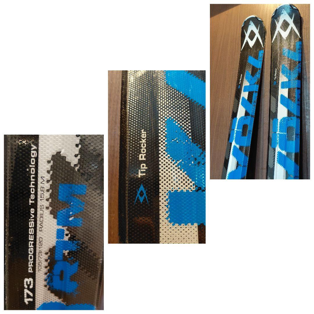 美品【ハイエンド】VOLKL/学生・メンズ用/スキーセット/メンテ・WAX済み