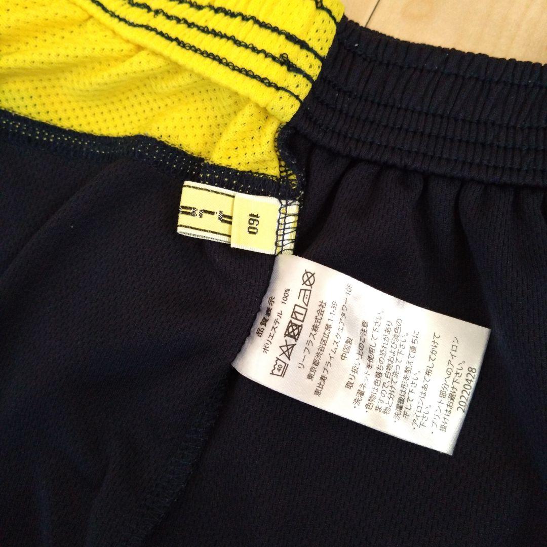 Liberta リベルタ サッカーユニフォーム 160cm 上下セット