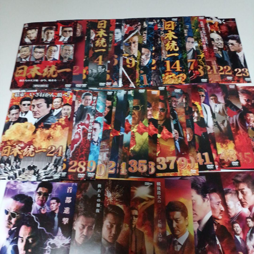 DVD　日本統一 1−55巻　山崎一門　エピソード集　川谷雄一　66本セット