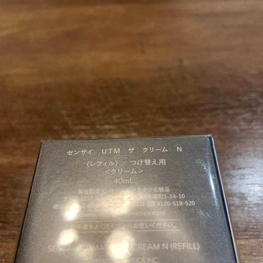 センサイ　UTMクリーム　レフィル