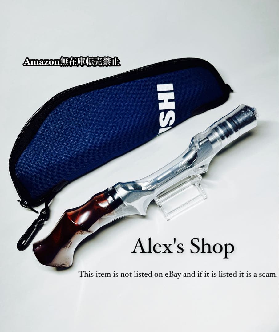 Abu 3500CA &ハンドメイドハンドル、オフセットグリップ、BB、スプール