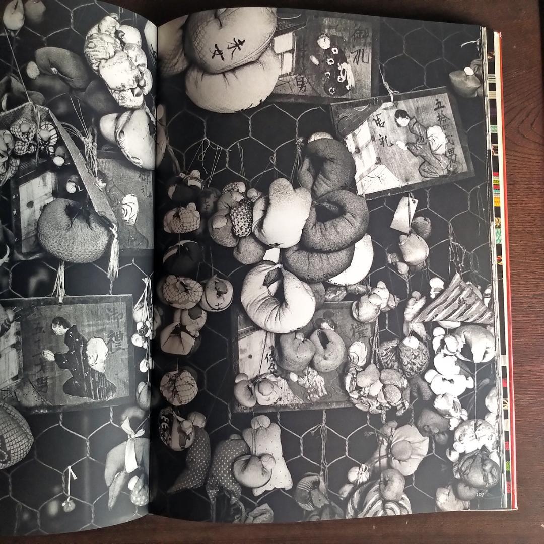 かたち・日本の伝承　Katachi Ⅰ・Ⅱ　初版・全2巻