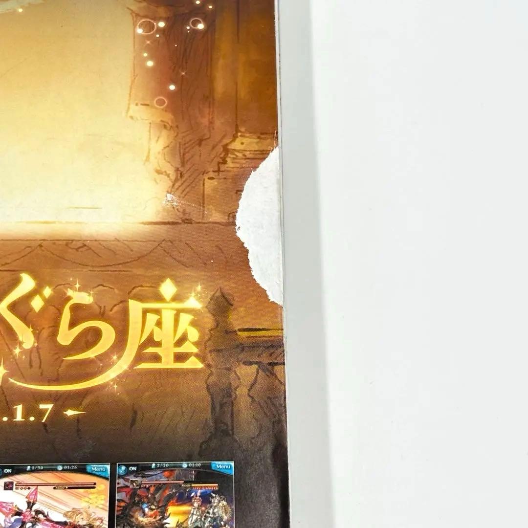 ワンピース 付録カード付き 週間少年ジャンプ 2023年 6・7号 集英社