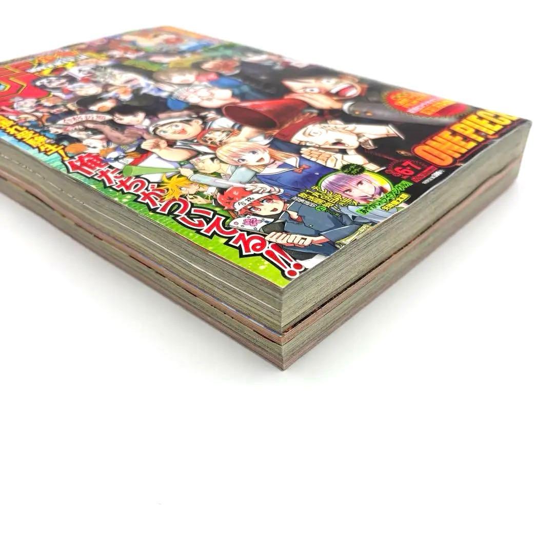 ワンピース 付録カード付き 週間少年ジャンプ 2023年 6・7号 集英社