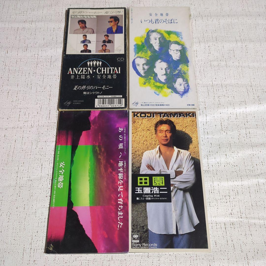 安全地帯＆玉置浩二29枚セット＋おまけ✩BEST ALBUM 35thメロディー