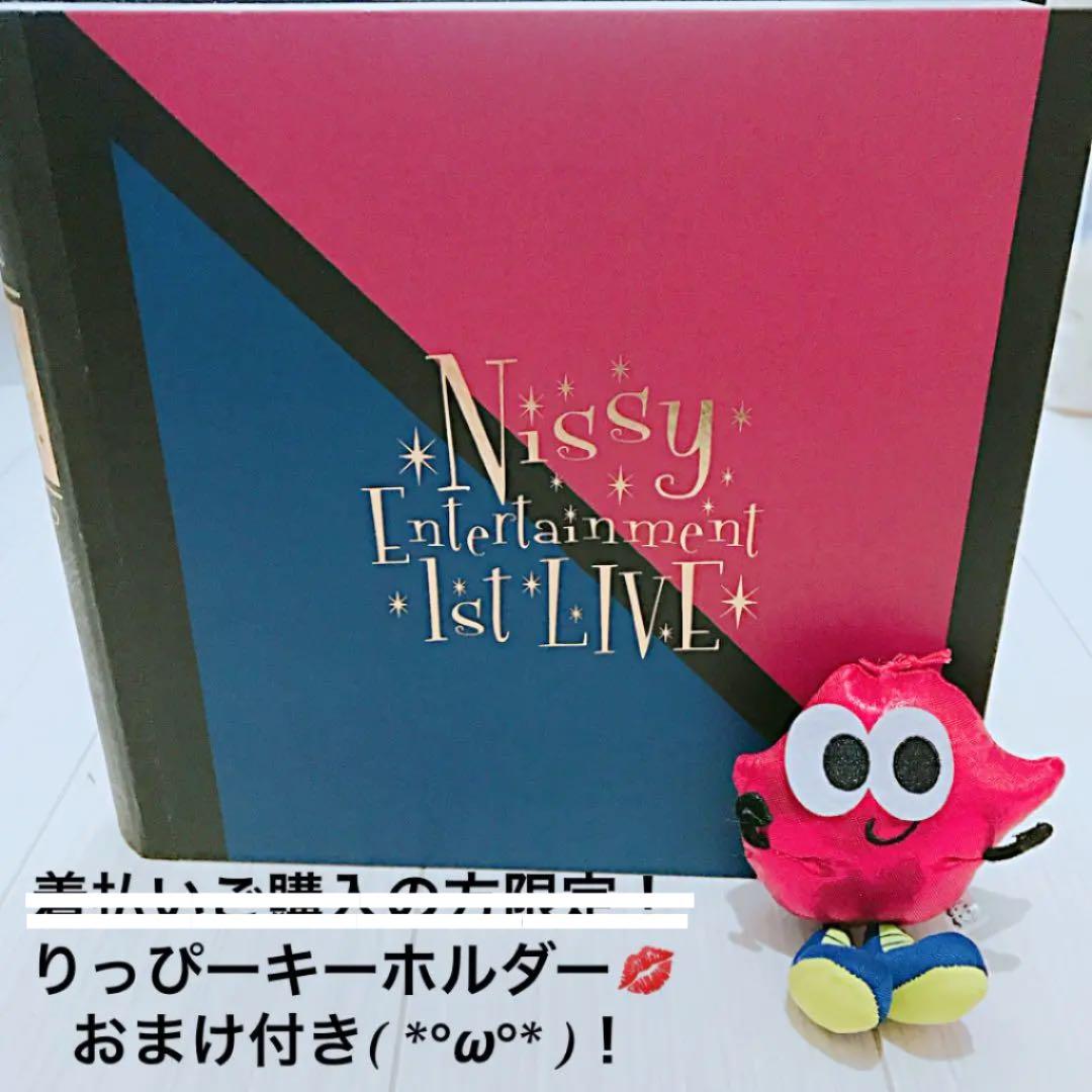 【最終値下げ】Nissyentertainment 1stlive
