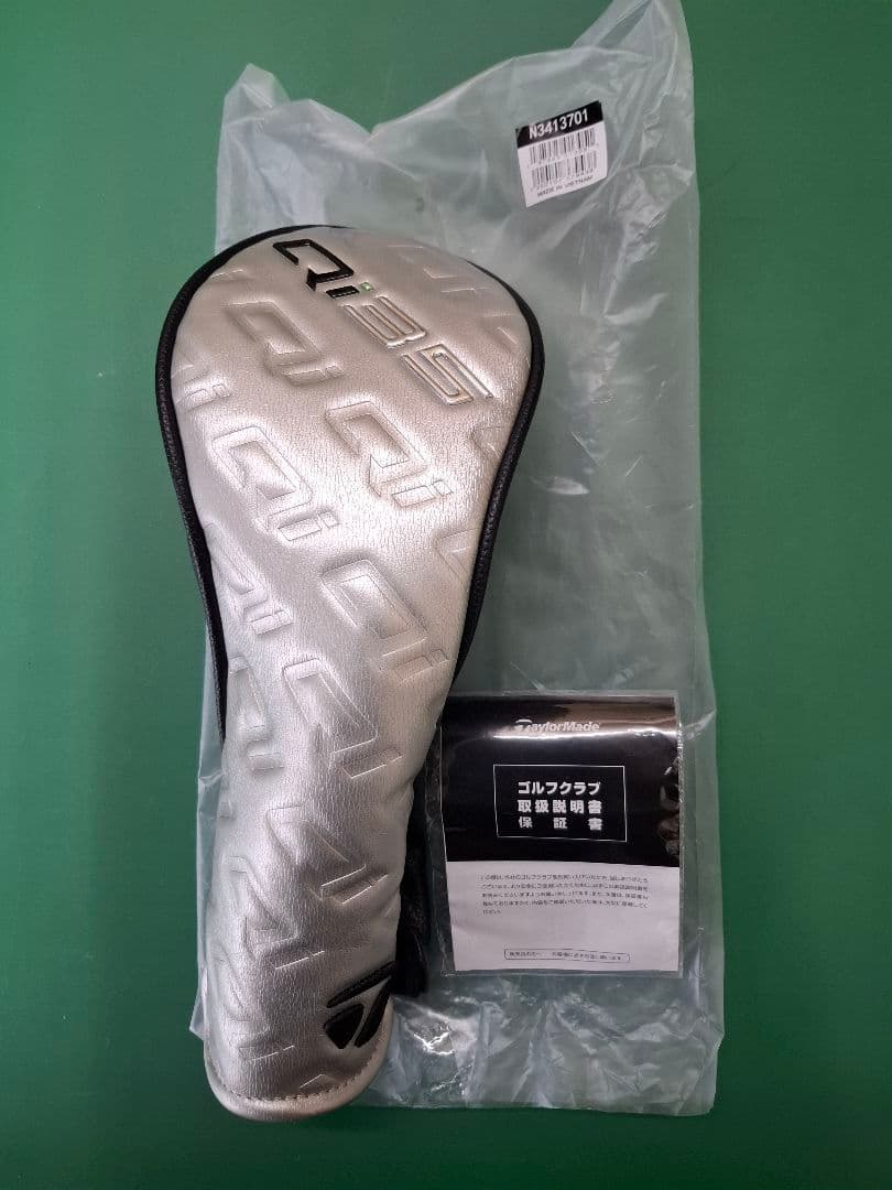テーラーメイド Qi35 MAXフェアウェイウッド 7W