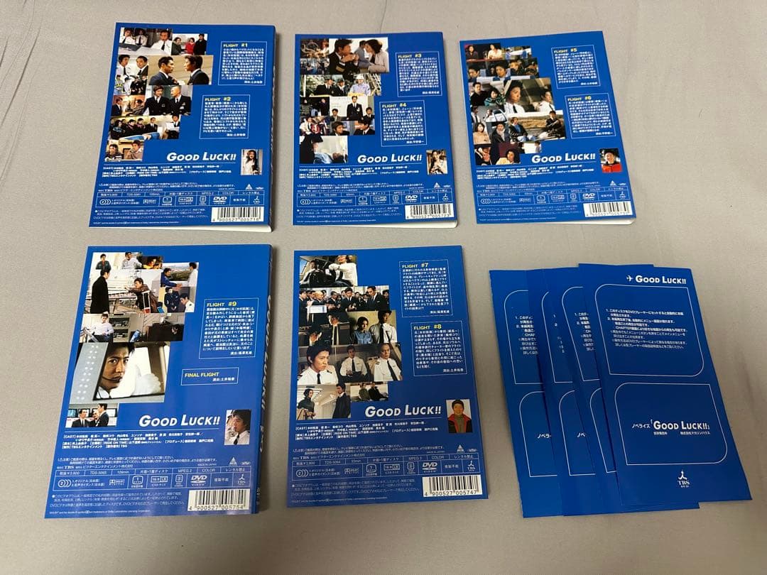 GOOD LUCK!! セル版 DVD 5巻セット 木村拓哉 グッドラック