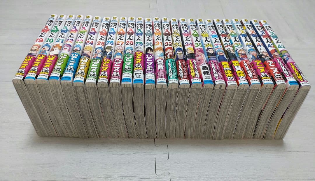 美品 魔入りました！入間くん 19-43巻 計25冊