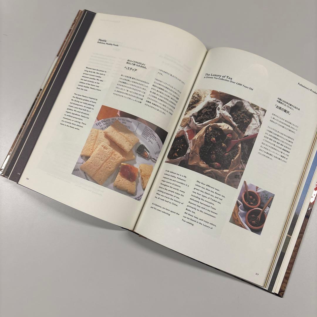 フェリシモ Felissimo A Global Understanding