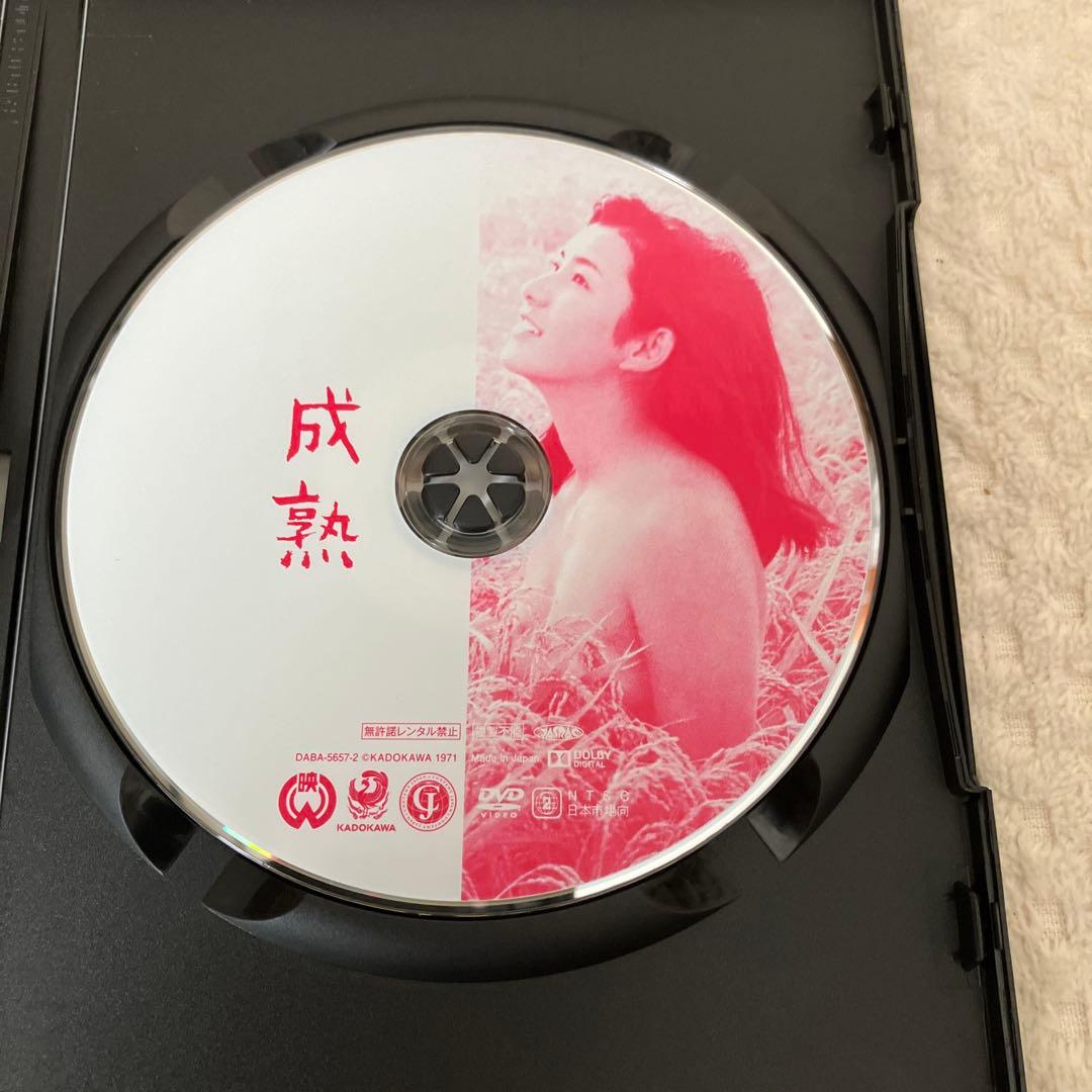 関根恵子 大映青春傑作選 DVD-BOX 3枚組 高橋惠子 高校生ブルース 他