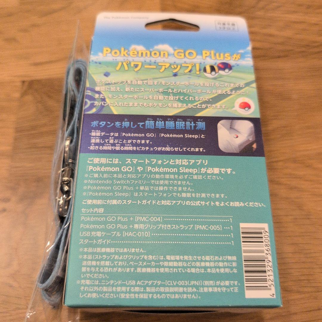 Pokemon GO Plus+ （動作確認済み）限定特典付き