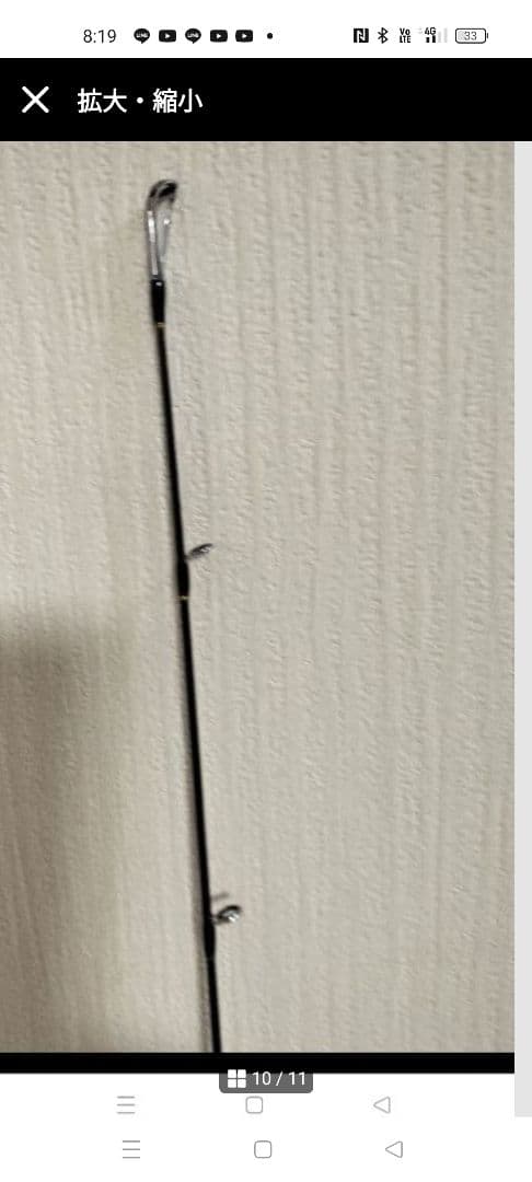 新品ベイトジギングロット→スピニングジギングロット纏め売り