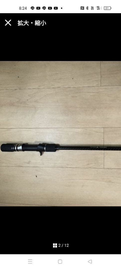 新品ベイトジギングロット→スピニングジギングロット纏め売り