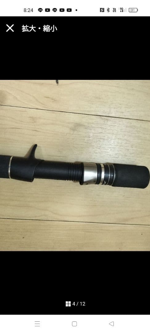 新品ベイトジギングロット→スピニングジギングロット纏め売り