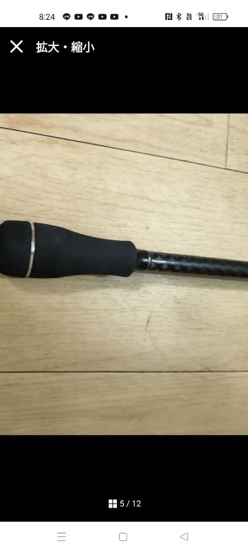 新品ベイトジギングロット→スピニングジギングロット纏め売り