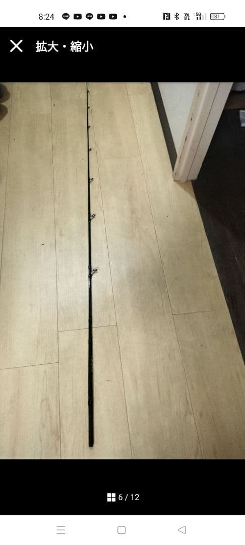 新品ベイトジギングロット→スピニングジギングロット纏め売り