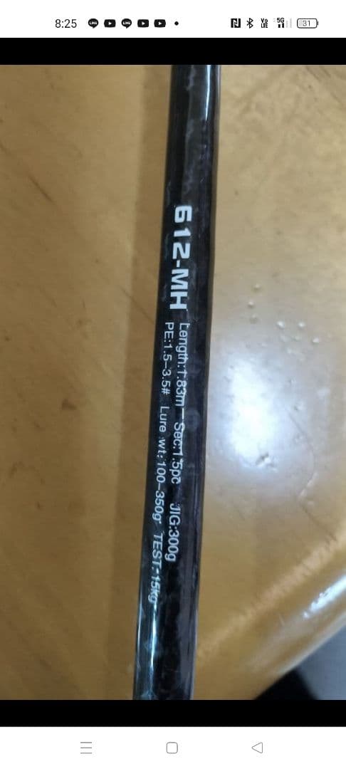 新品ベイトジギングロット→スピニングジギングロット纏め売り