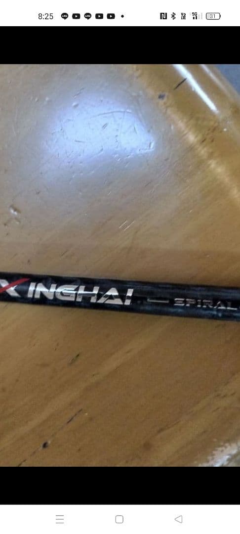 新品ベイトジギングロット→スピニングジギングロット纏め売り