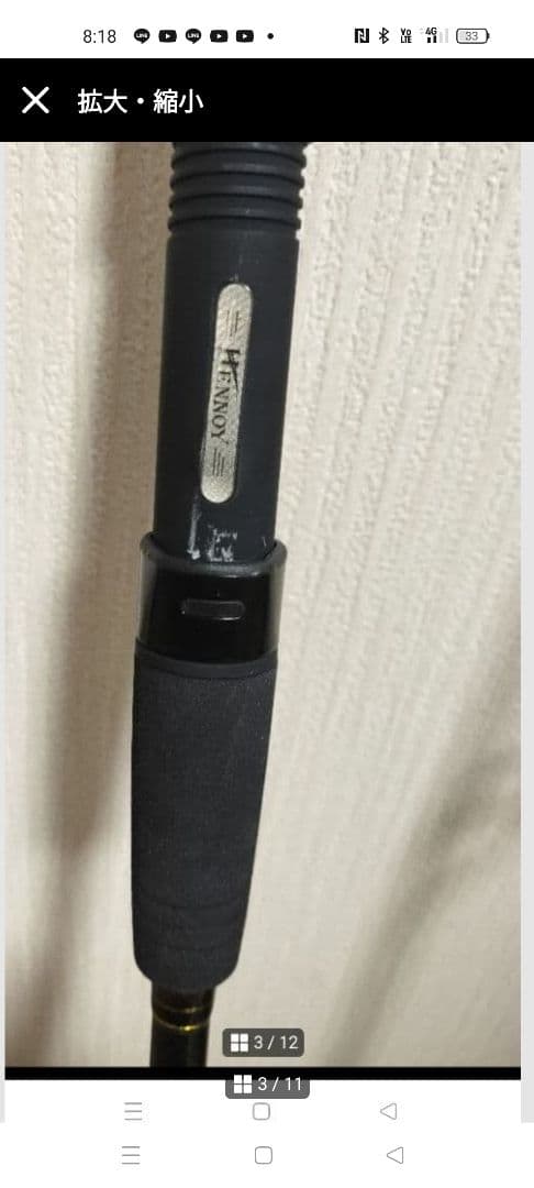 新品ベイトジギングロット→スピニングジギングロット纏め売り