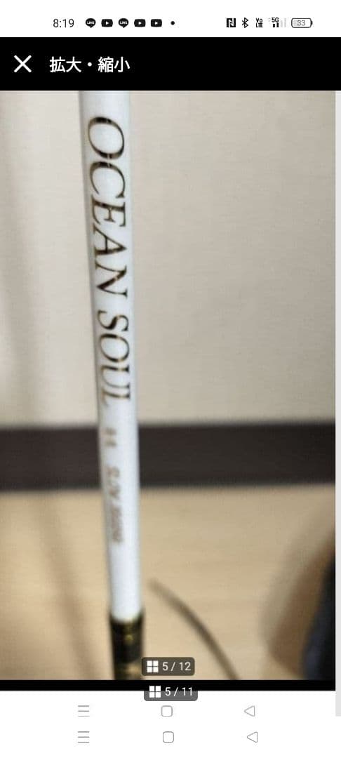 新品ベイトジギングロット→スピニングジギングロット纏め売り