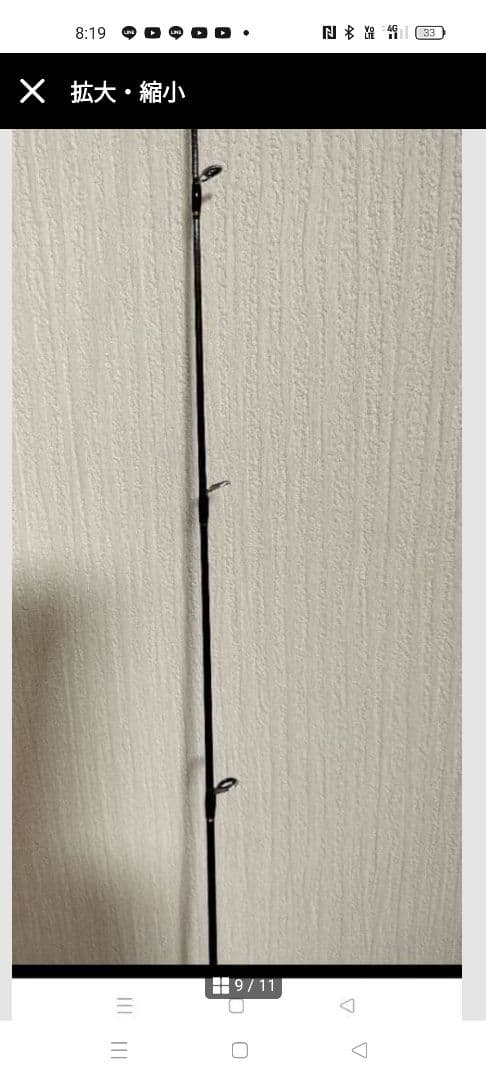 新品ベイトジギングロット→スピニングジギングロット纏め売り