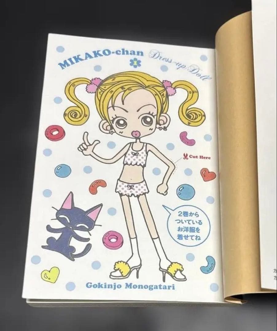 NANA 1-21巻 全巻 7.8巻 ご近所物語 天使なんかじゃない 全35冊