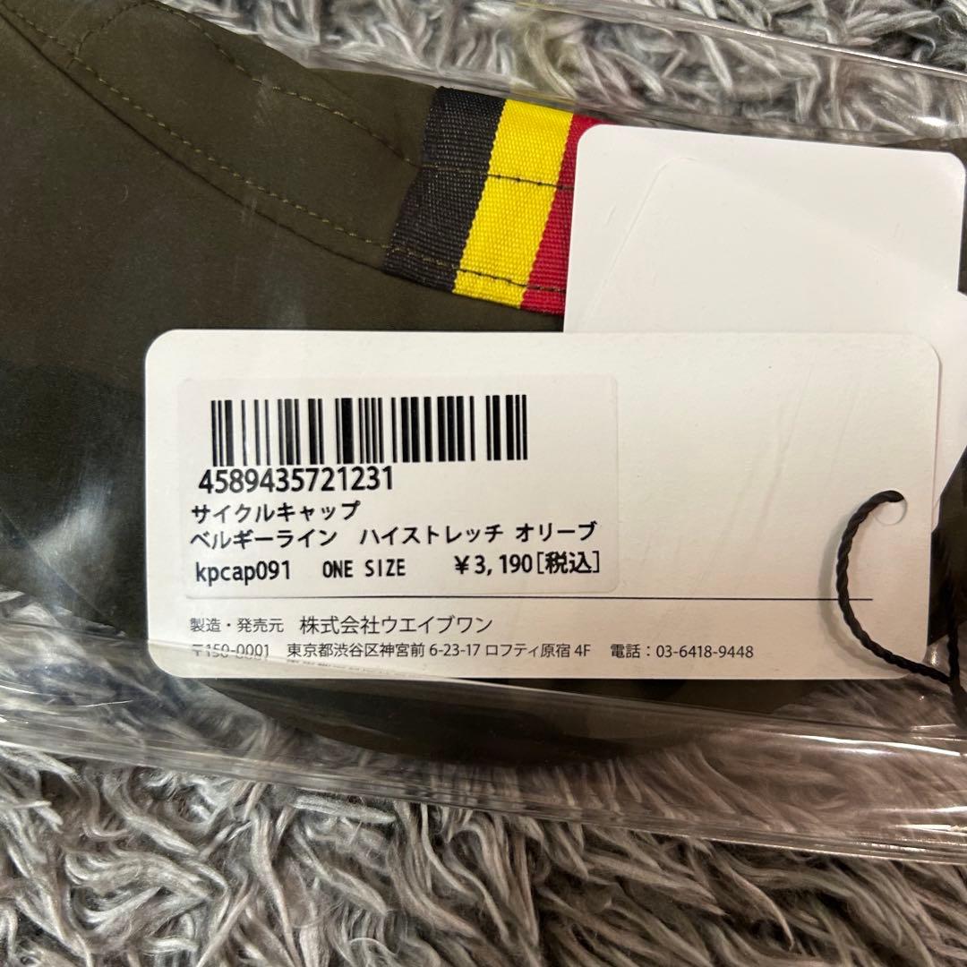 ■新品■　おまけ付　カペルミュール　サイクルジャージ Sサイズ 半袖　ネイビー