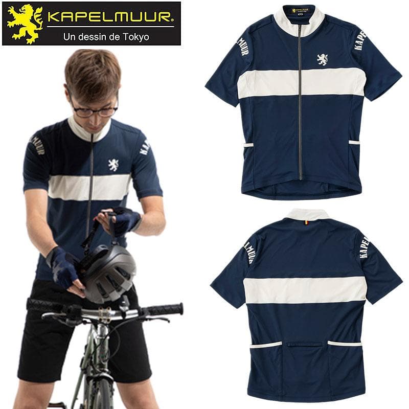 ■新品■　おまけ付　カペルミュール　サイクルジャージ Sサイズ 半袖　ネイビー