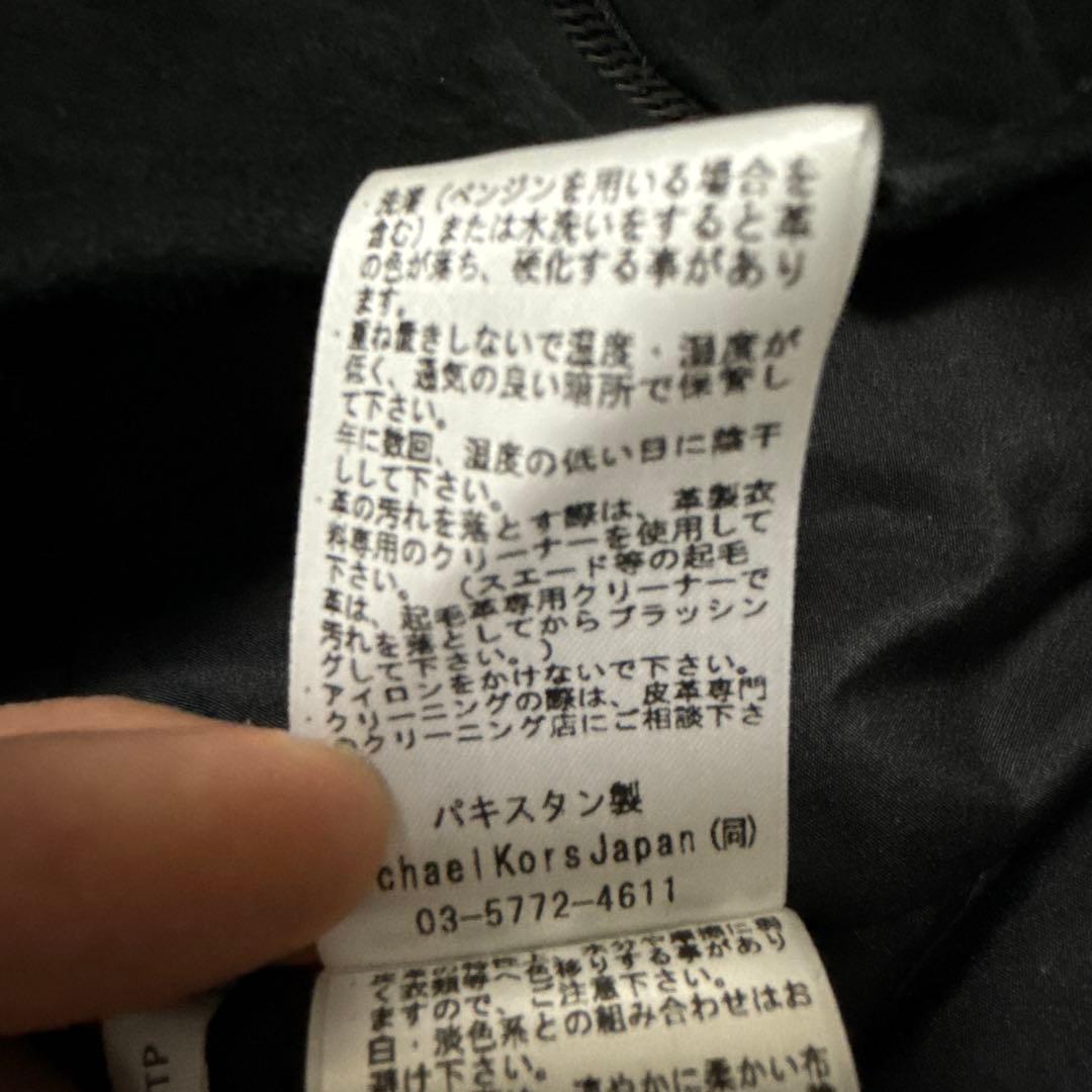 【タグ付き.未使用品】MICHAEL KORS レザージャケット　スエード