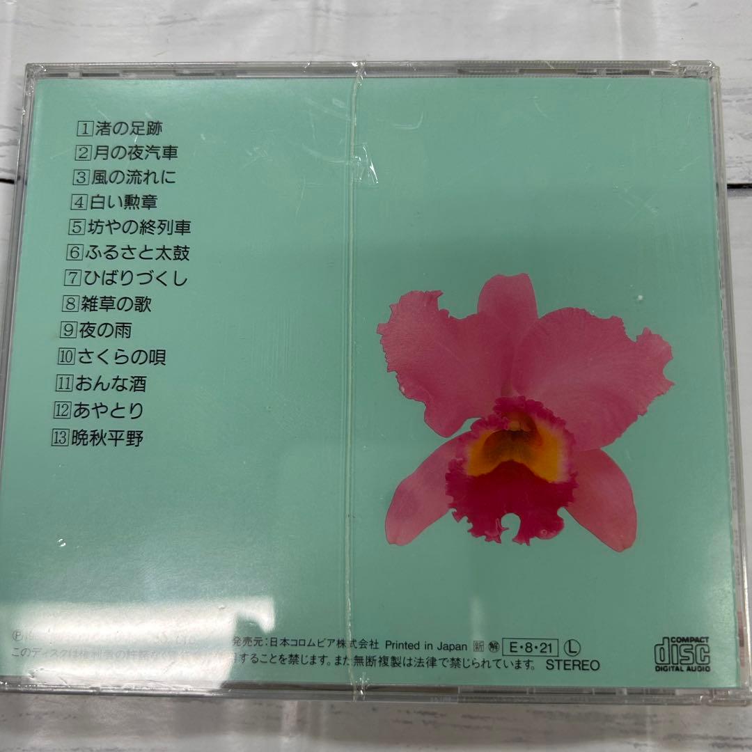 美空ひばり大全集 パート3❗️ 今日の我れ明日は勝つ 新品未使用❗️