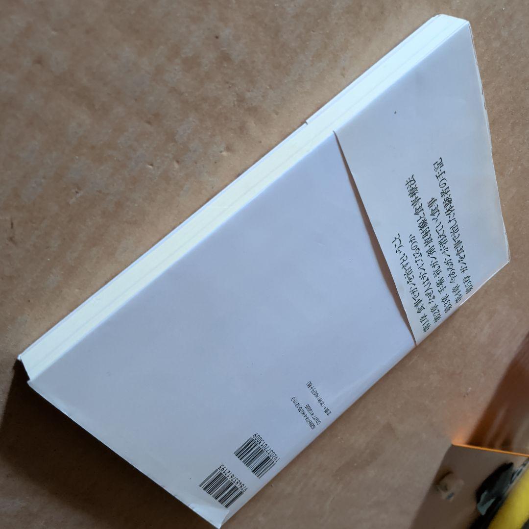 今あるガンが消えていく食事 : 進行ガンでも有効率66.3%の奇跡　ガン治療