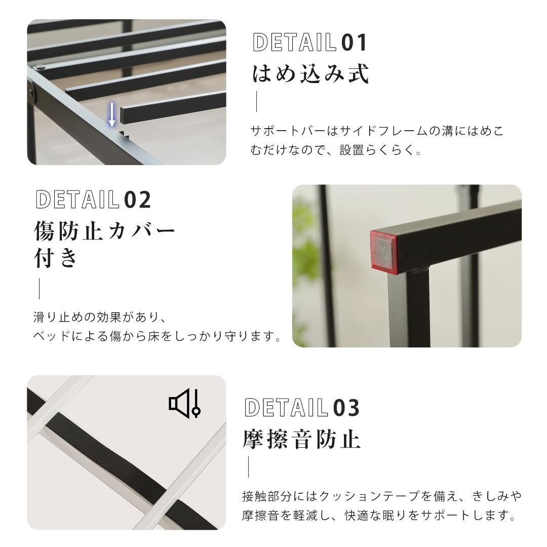 赤字価格！【シングル】ベッドフレーム　組立品　パイプと木の組合せ　WHITE