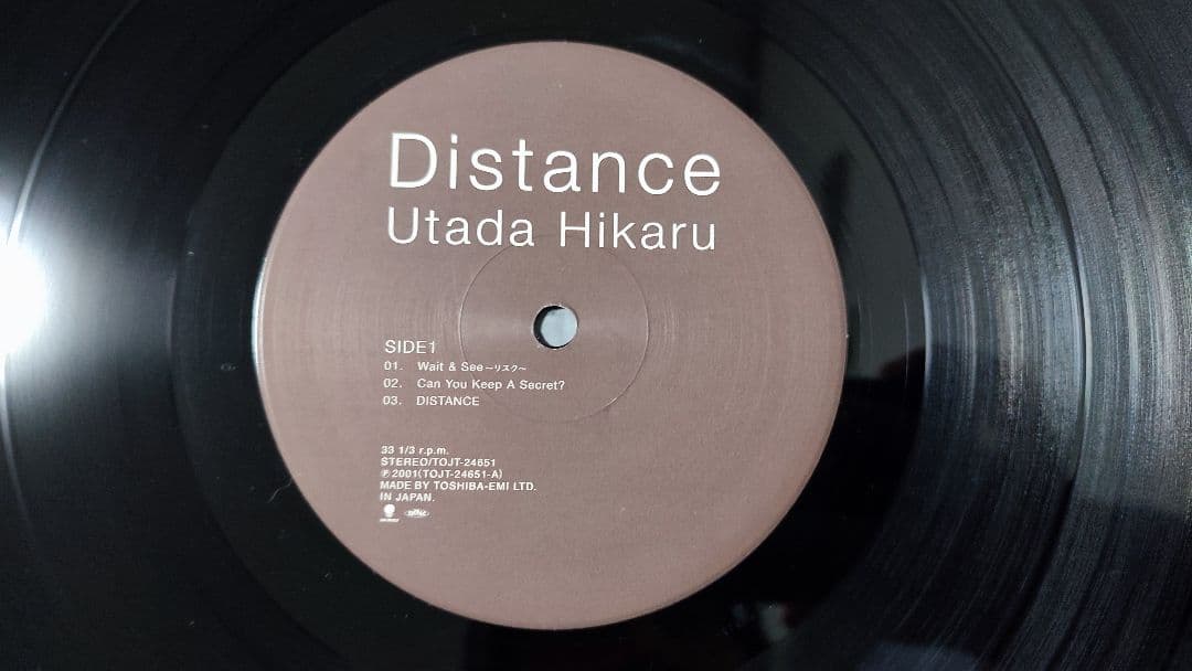 宇多田ヒカル　レコード　アナログ　8枚セット　オリジナル盤