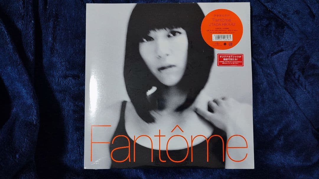 宇多田ヒカル　レコード　アナログ　8枚セット　オリジナル盤