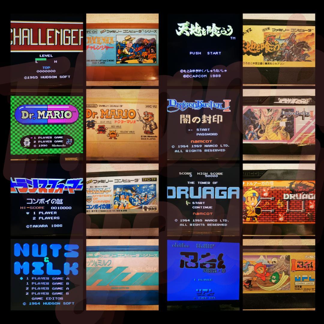 ※動作確認済※ファミコン本体・ソフトまとめ売り