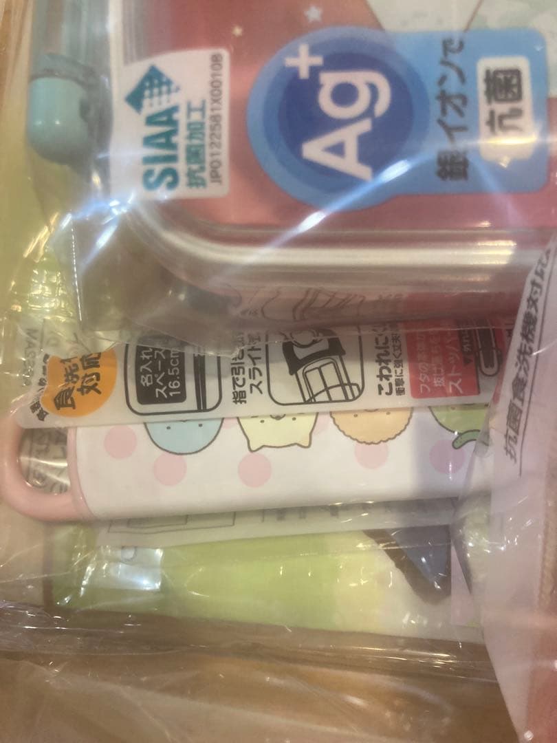 すみっこぐらし文房具お道具箱筆箱ハンカチシューズ入れ弁当箱コップマスクまとめ売り