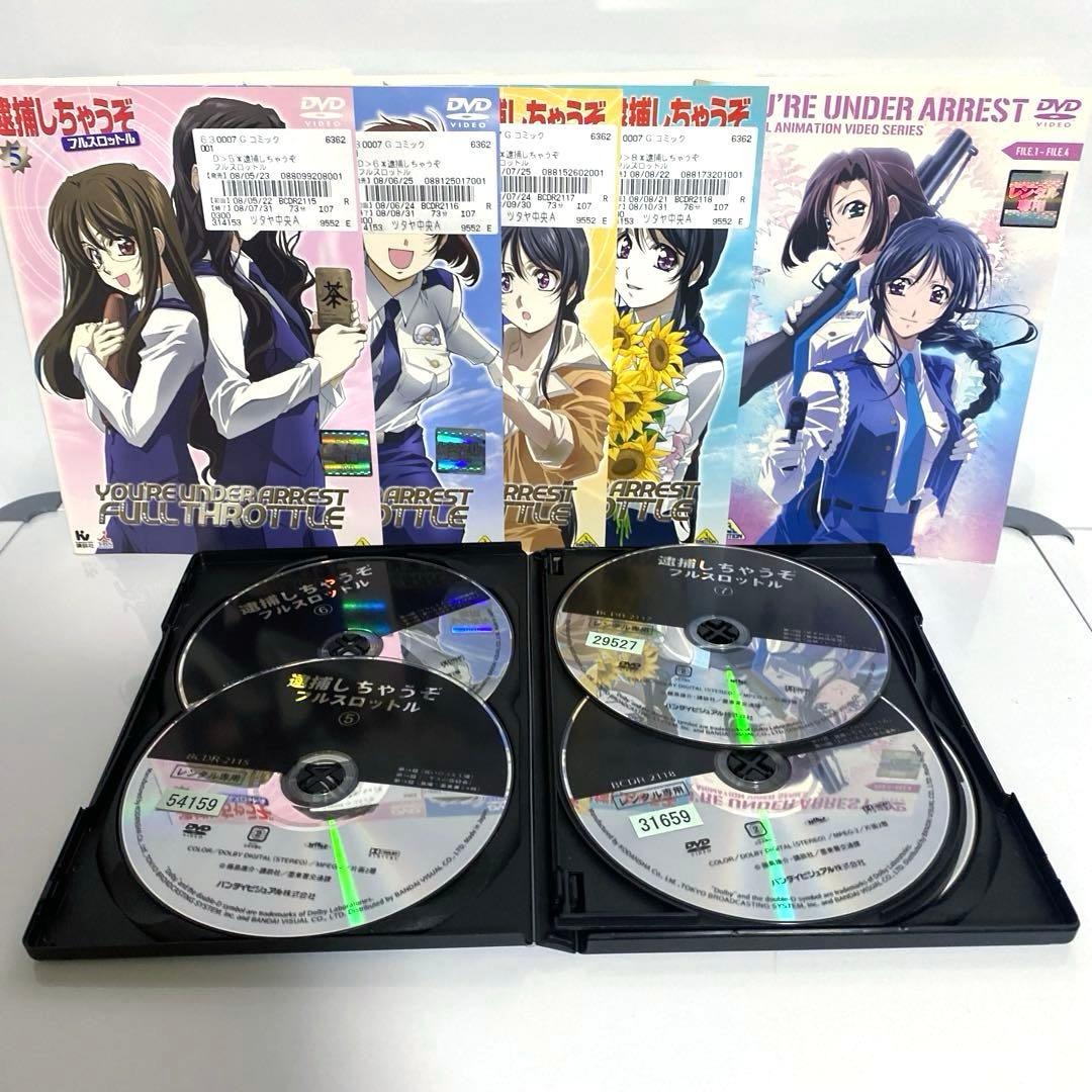 新品ケース付　逮捕しちゃうぞ　1期+2期+フルスロットル+OVA　26本セット