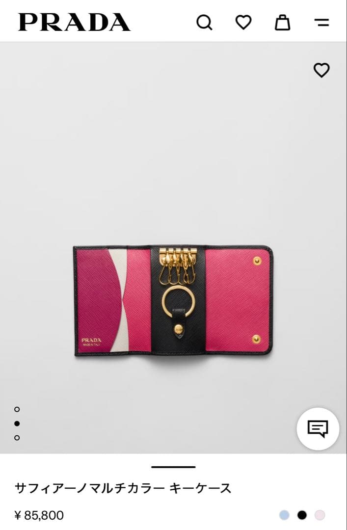 極美品 PRADA プラダ キーケース サフィアーノ マルチカラー ブラック