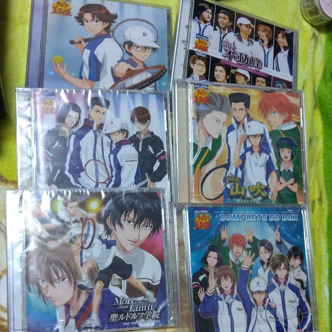 ミュージカル「テニスの王子様」コンプリートCD-BOX