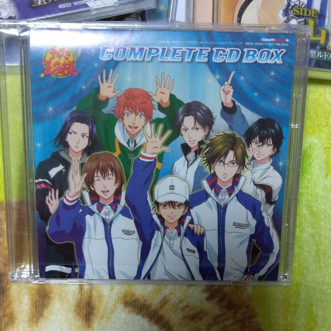 ミュージカル「テニスの王子様」コンプリートCD-BOX