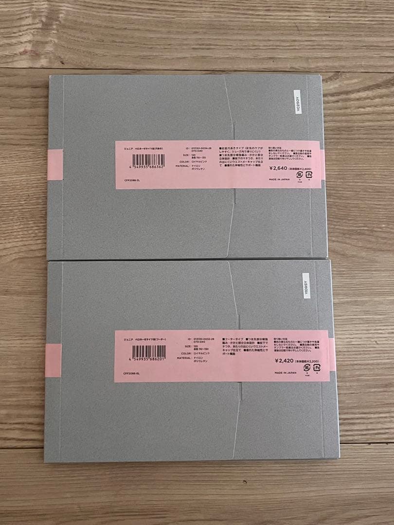 Chacott バレエレオタード＆トゥシューズセット