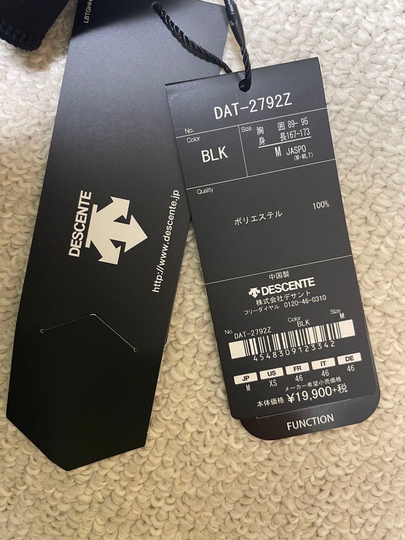 DESCENTE デサント　ジャージ（上）