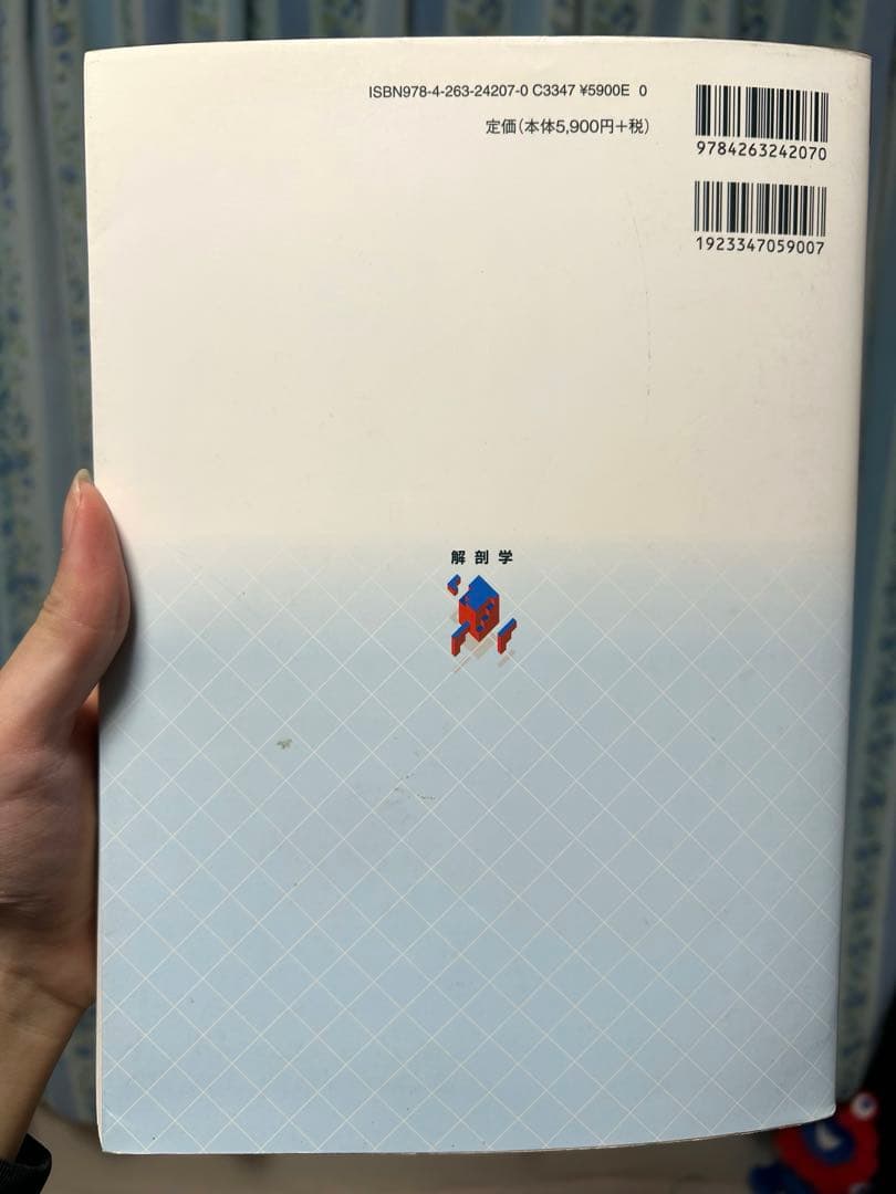 鍼灸　教科書　13点セット　まとめ売り