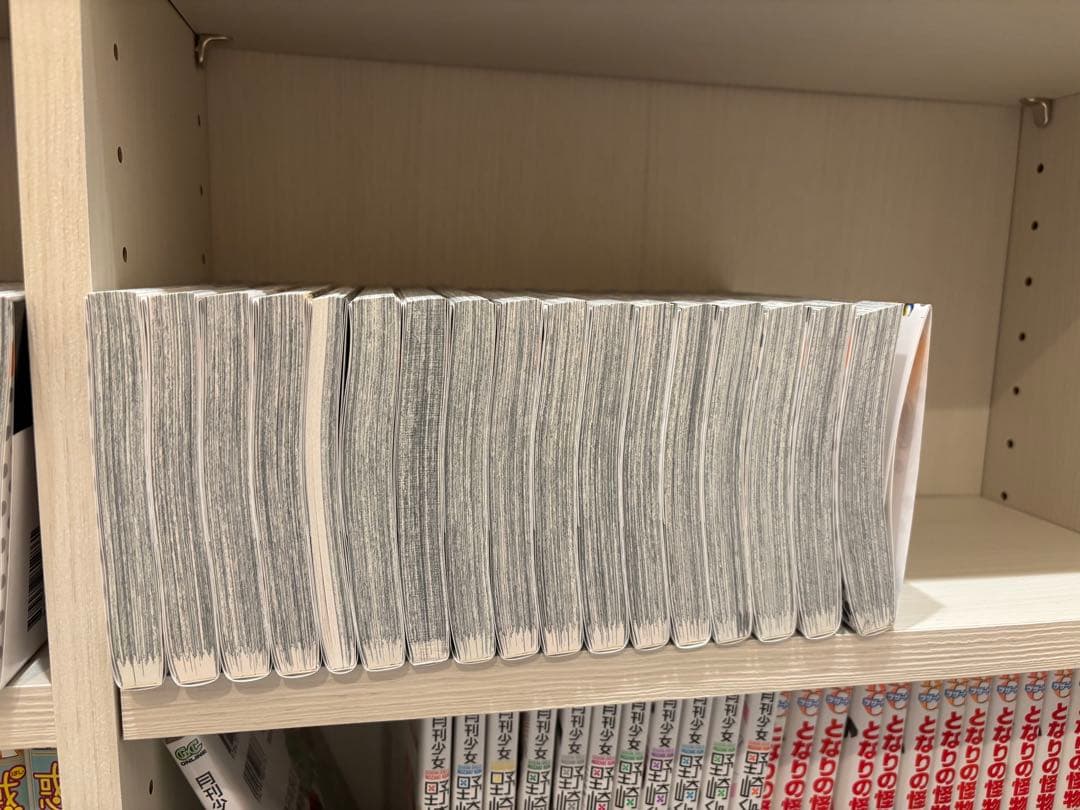 ハイキュー！！　全巻セット　1～45巻＋33.5巻